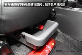 汽车前排配重多少